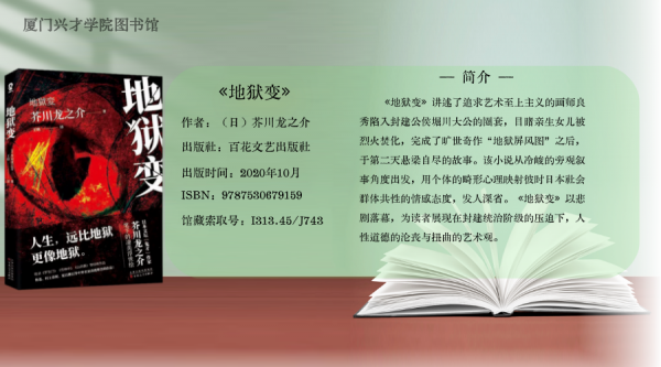新学期开学季简约合成风横版海报__2026-04-30+11_25_01.png