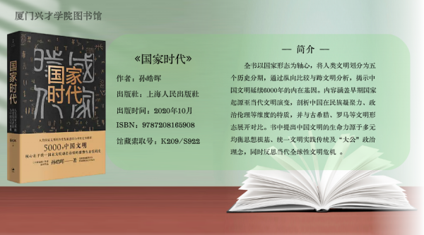 新学期开学季简约合成风横版海报__2026-04-30+10_43_13.png