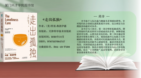 新学期开学季简约合成风横版海报__2026-04-30+09_18_42.png